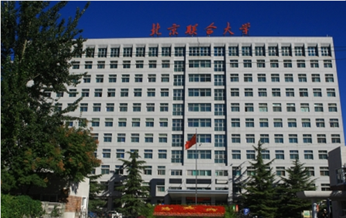 北京聯合大學